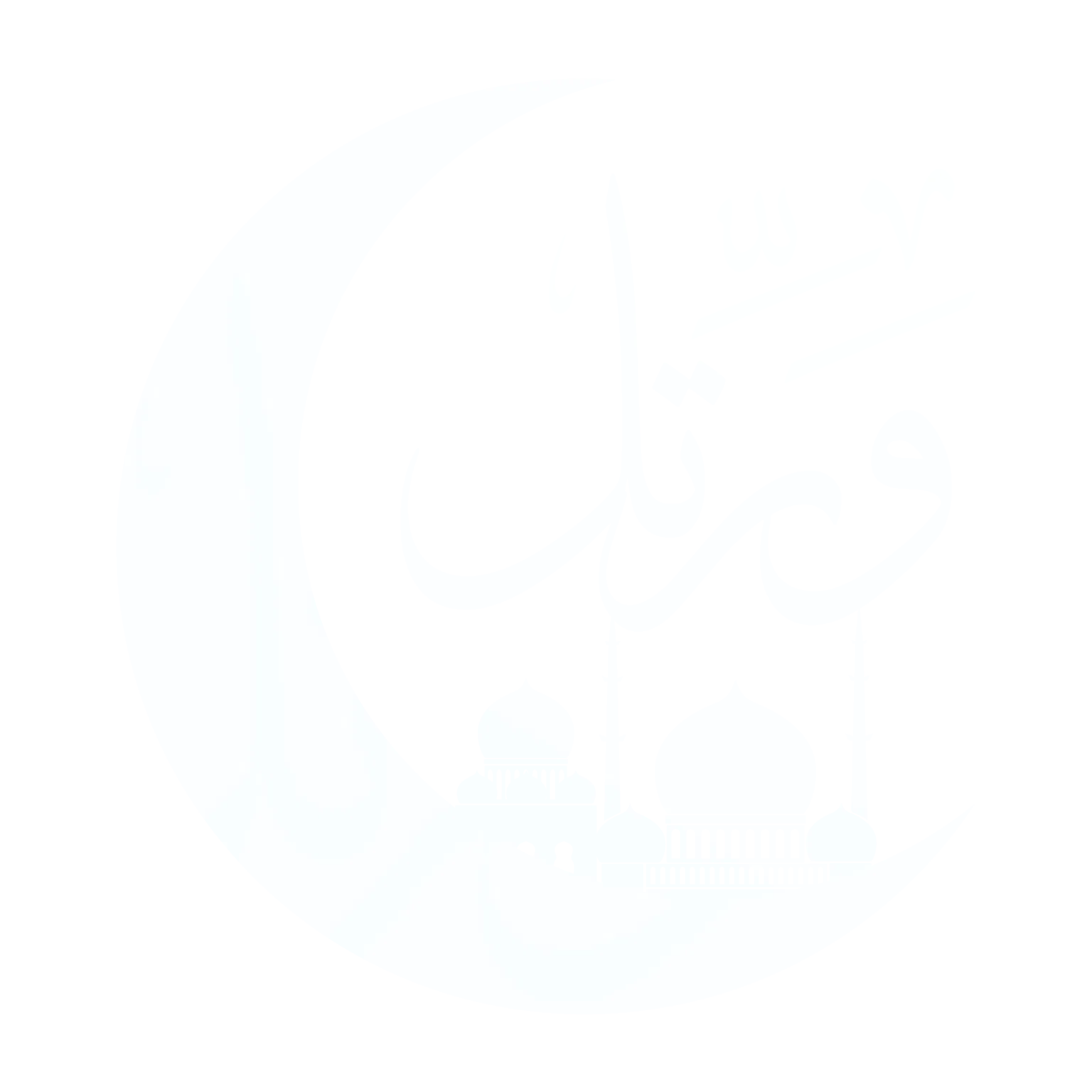مركز ورتل القرآني